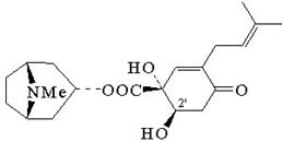 Consiculine